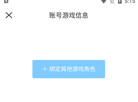 米游社app15