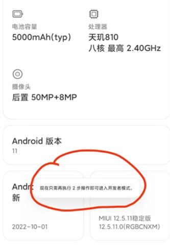 叮小跳广告拦截