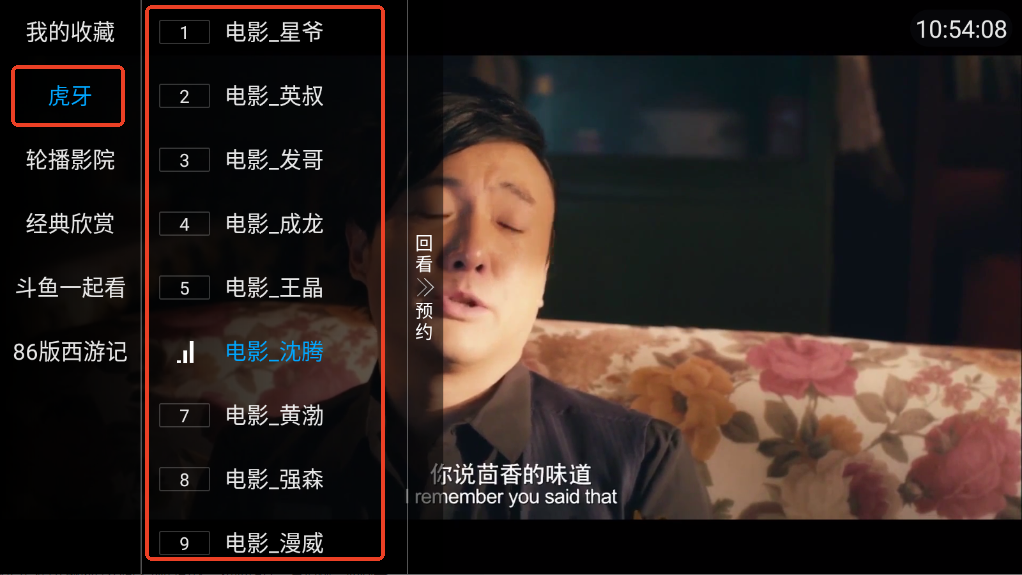 蜗牛轮播