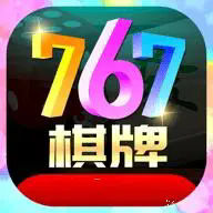 767娱乐3.000