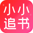 星空免费小说app最新版 