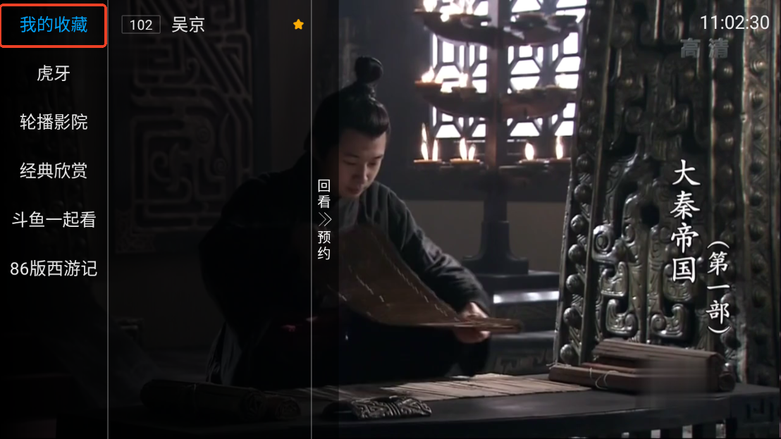 蜗牛轮播