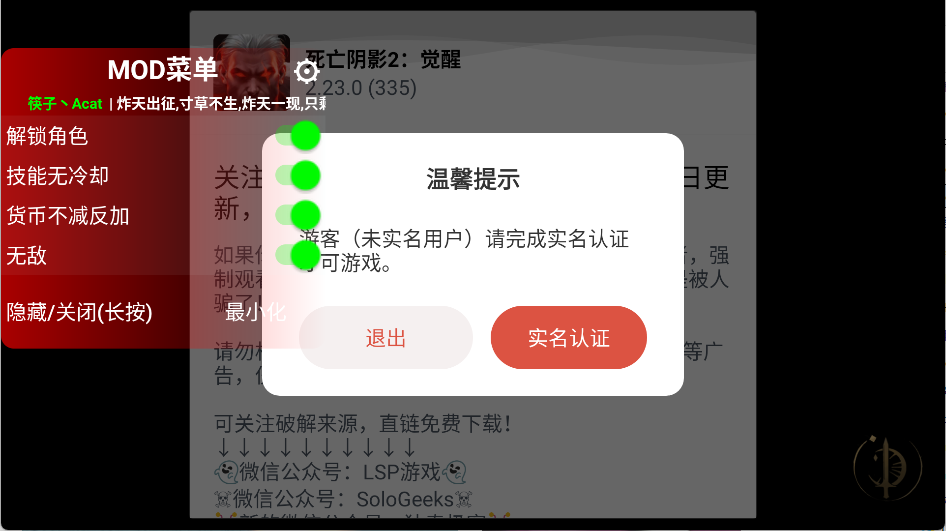 女子校园模拟器