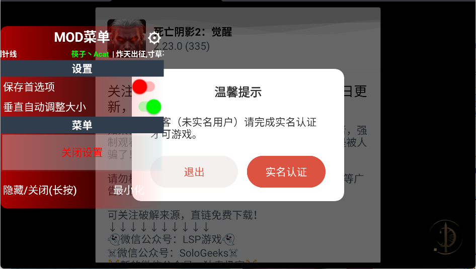 女子校园模拟器