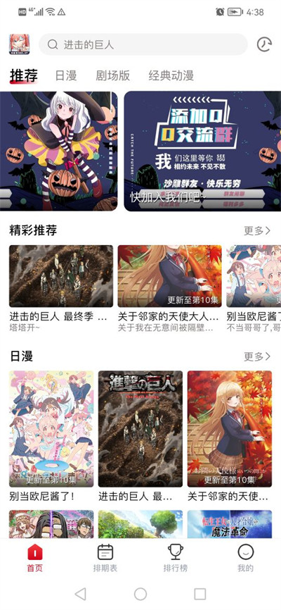 女子校园模拟器