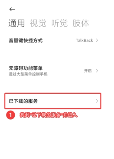 叮小跳广告拦截