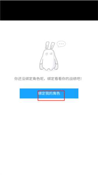 米游社app14