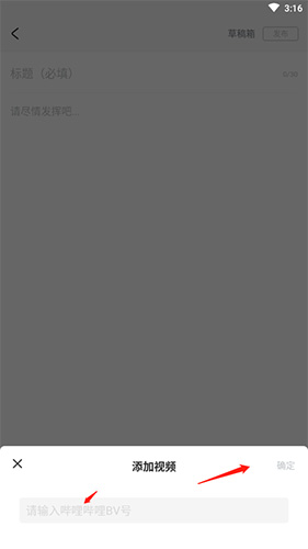米游社app10