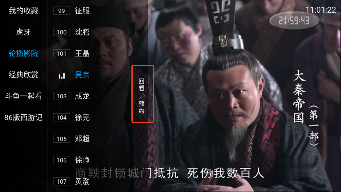 蜗牛轮播