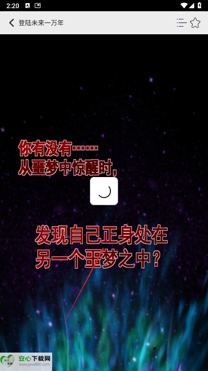 SK漫画大全