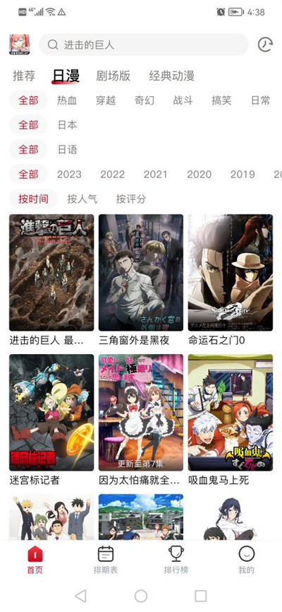 女子校园模拟器