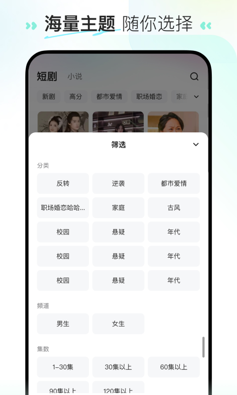 女子校园模拟器