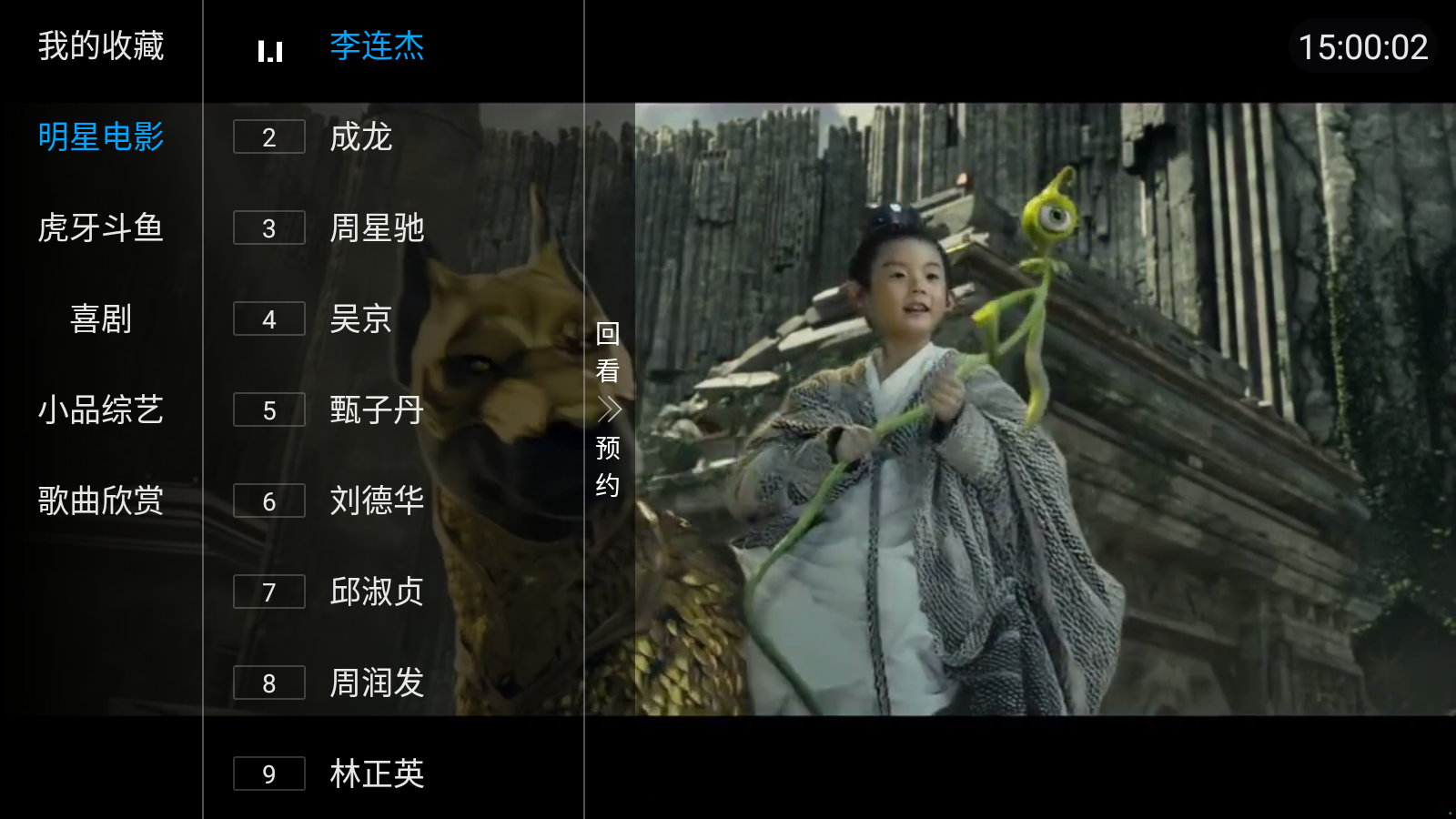 蜗牛轮播