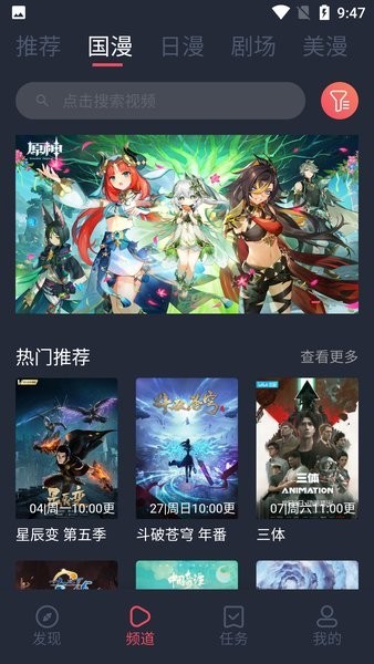女子校园模拟器