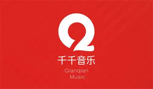 千千音乐app免费下载官方版