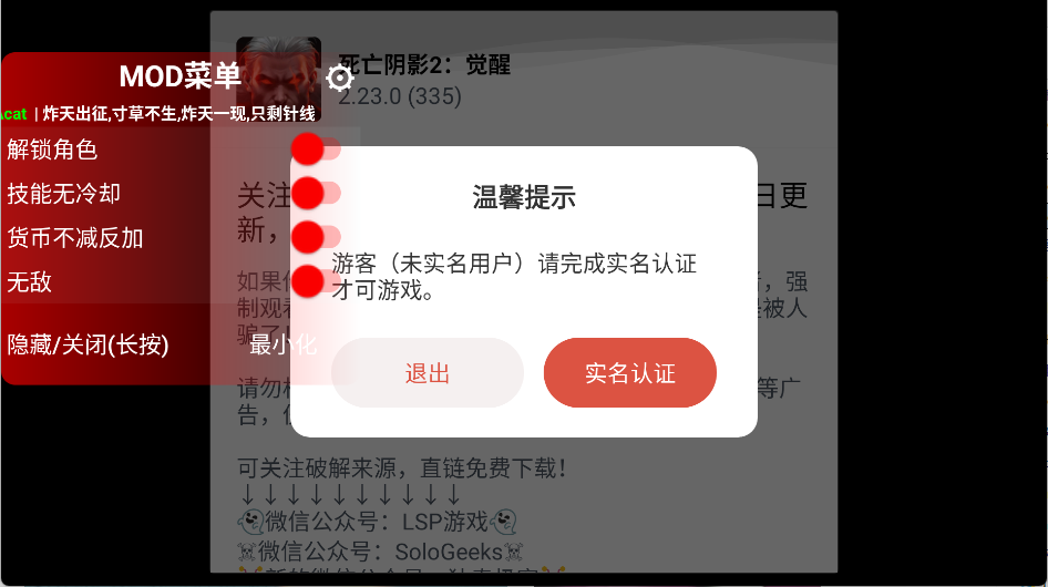 女子校园模拟器
