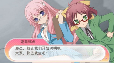 女子校园模拟器