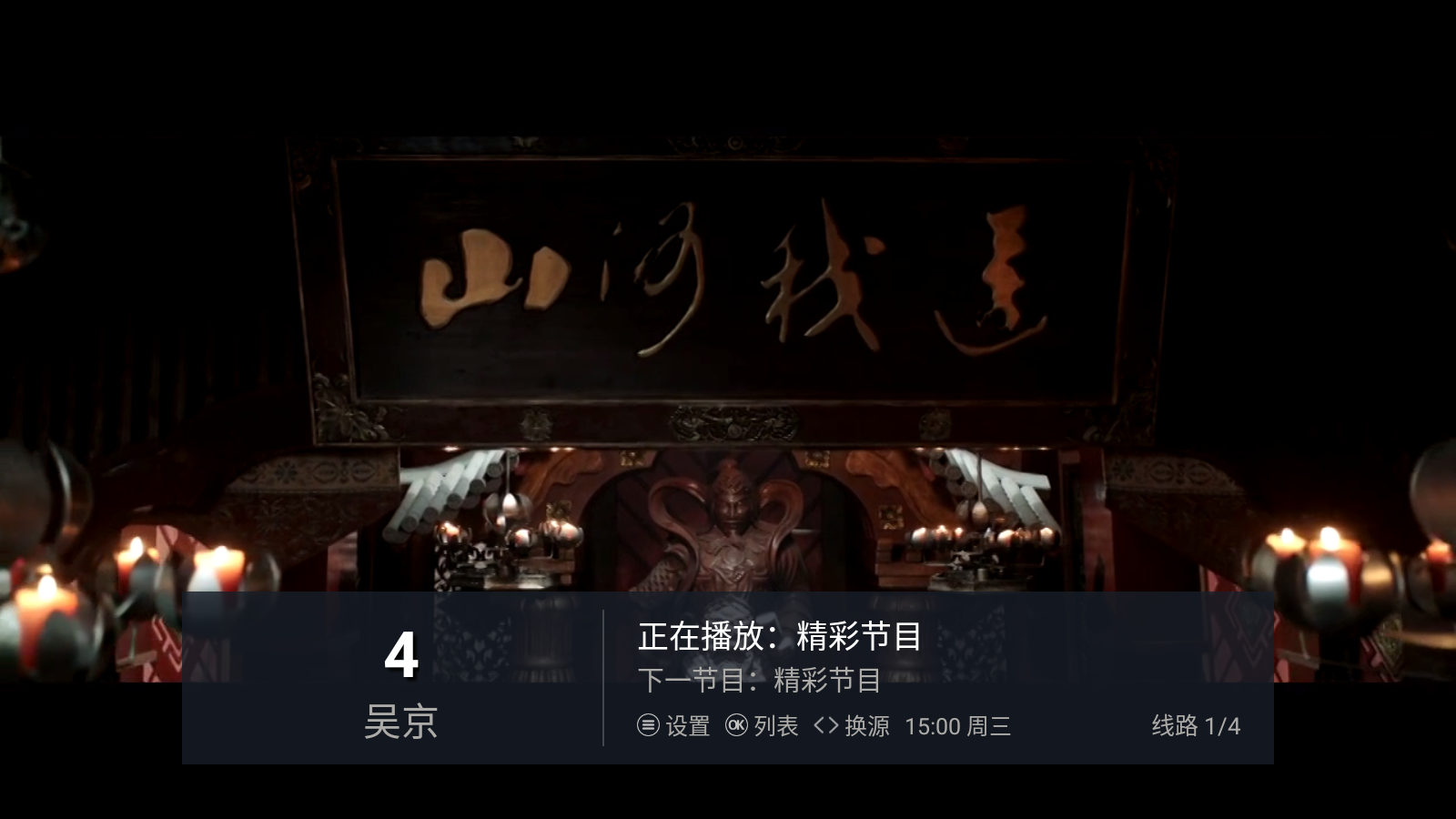 蜗牛轮播