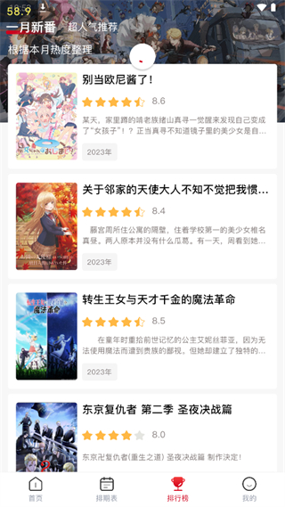 使用教程截图5