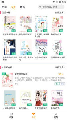 女子校园模拟器