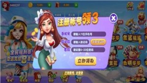 女子校园模拟器