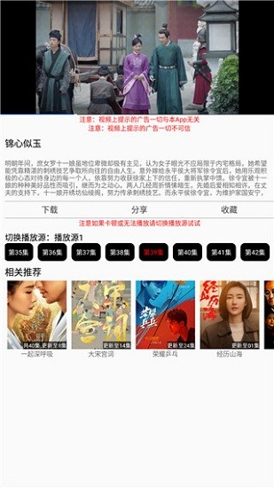 天下影视tv版下载