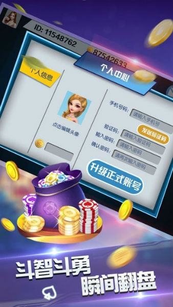 天天电玩城旧版本