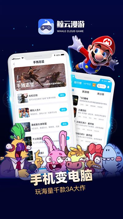 女子校园模拟器