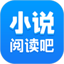 小说阅读吧app免费版 