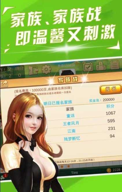 女子校园模拟器