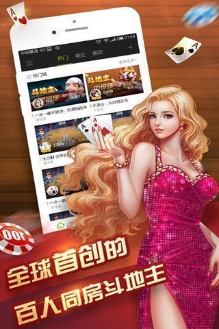 一冠棋牌2023版本