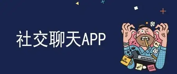 泡泡聊天app