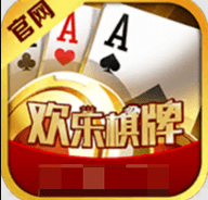 欢乐棋牌官方版 v1.1.8