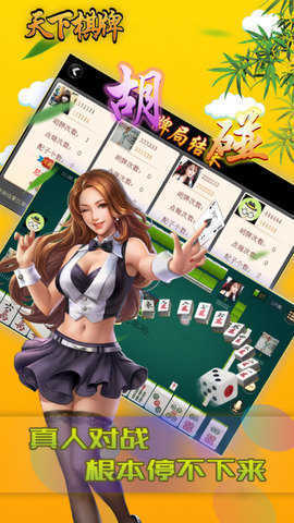 女子校园模拟器