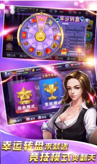 女子校园模拟器