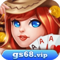 盖世棋牌gs68vip1.9.3 1.9.3
