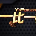 一比一棋牌安卓版 v3.5