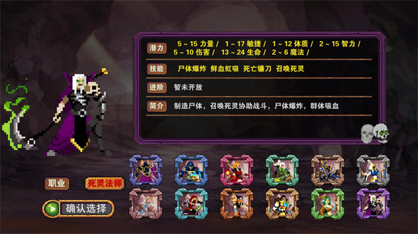 女子校园模拟器
