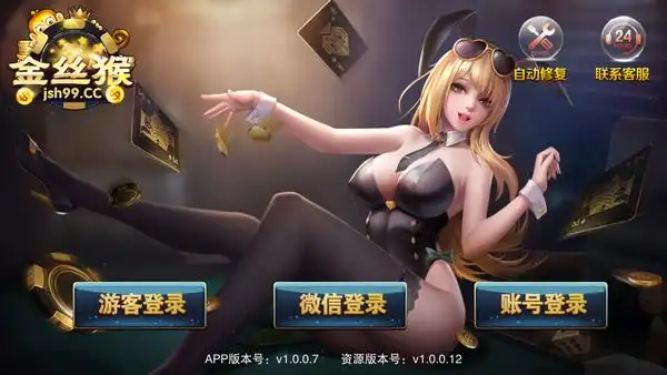 女子校园模拟器