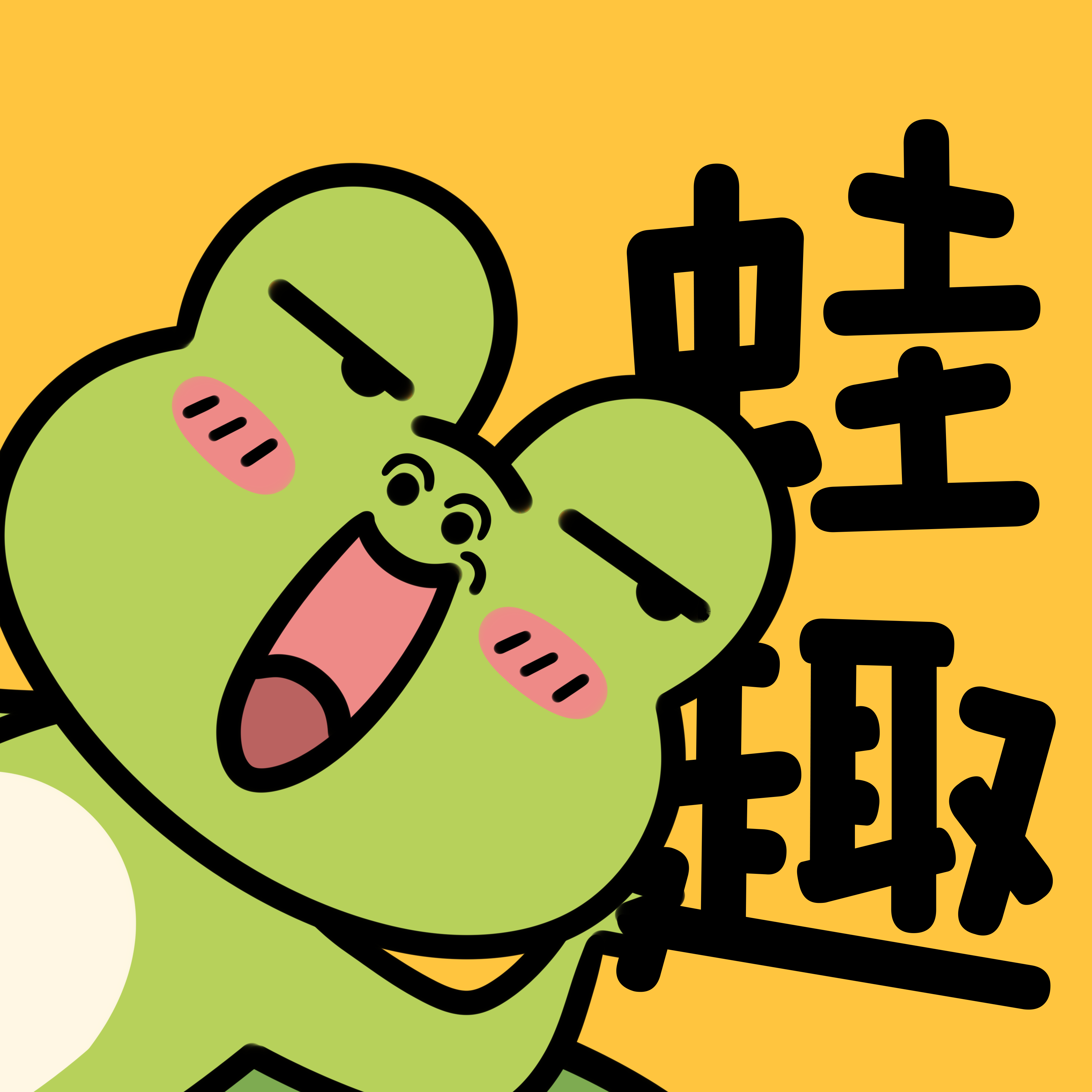 蛙趣fm广播剧app1.0.4