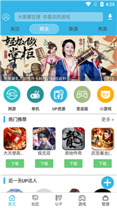 女子校园模拟器