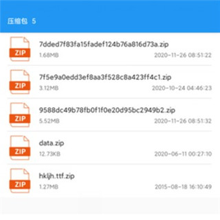 RAR解压大师免费版