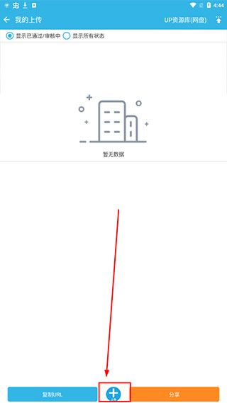 软天空手游版
