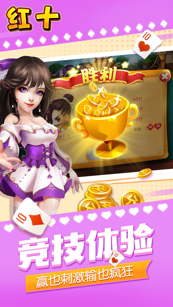 女子校园模拟器