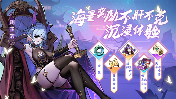 女子校园模拟器