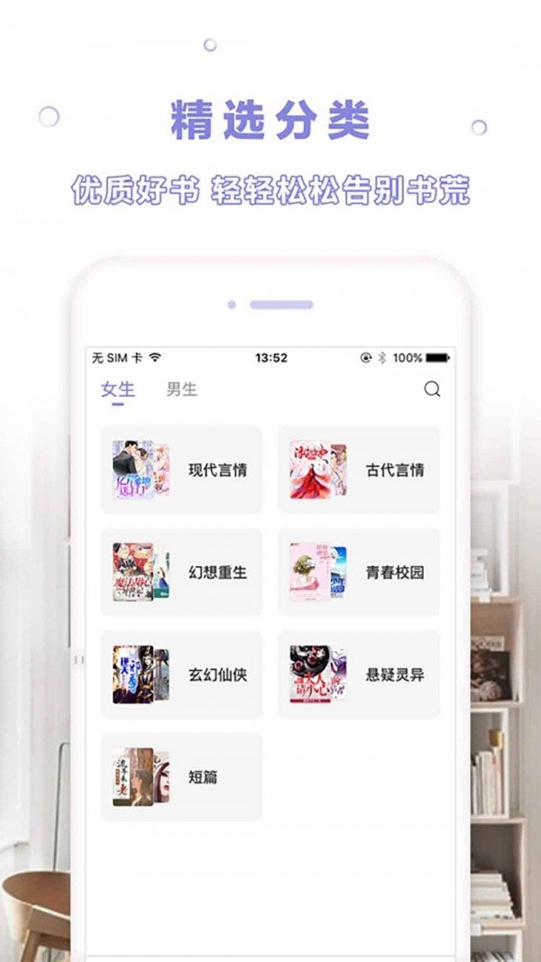 女子校园模拟器