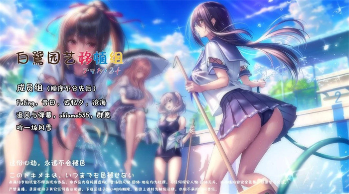 女子校园模拟器
