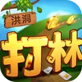 同城游洪洞打林最新版 v1.3.9