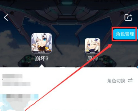 米游社小米版