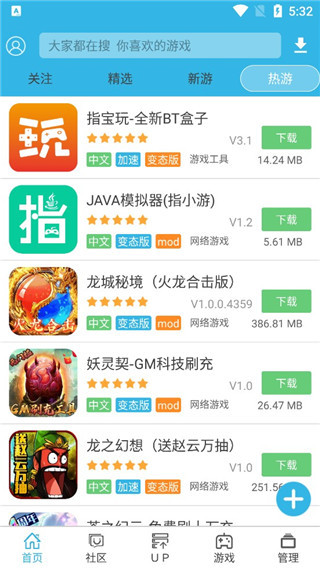 软天空手游版